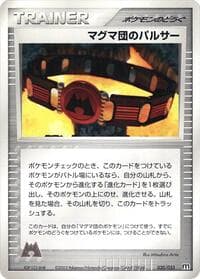 Team Magma Belt - Magma Deck Kit - Pokemon Japan card