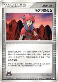 Team Magma Conspirator - Magma Deck Kit - Pokemon Japan card