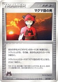Team Magma Schemer - Magma Deck Kit - Pokemon Japan card