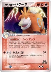 Team Magma's Camerupt - Magma Deck Kit - Pokemon Japan card