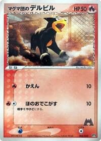 Team Magma's Houndour - Magma Deck Kit - Pokemon Japan card