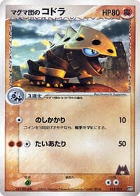 Team Magma's Lairon - Magma Deck Kit - Pokemon Japan card