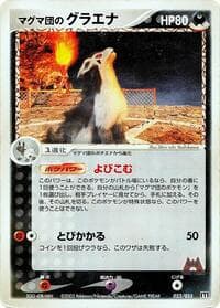 Team Magma's Mightyena - Magma Deck Kit - Pokemon Japan card