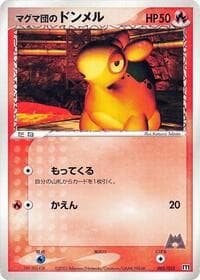 Team Magma's Numel - Magma Deck Kit - Pokemon Japan card