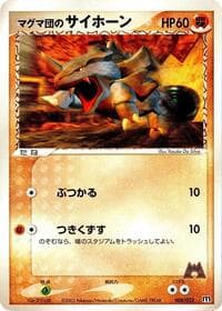Team Magma's Rhyhorn - Magma Deck Kit - Pokemon Japan card