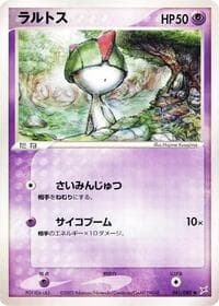 Ralts - Magma VS Aqua: Two Ambitions - Pokemon Japan card