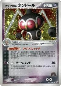Team Magma's Claydol - Magma VS Aqua: Two Ambitions - Pokemon Japan card