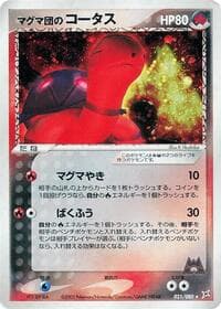Team Magma's Torkoal - Magma VS Aqua: Two Ambitions - Pokemon Japan card