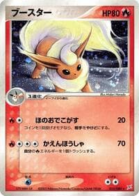 Flareon - Magma VS Aqua: Two Ambitions - Pokemon Japan card