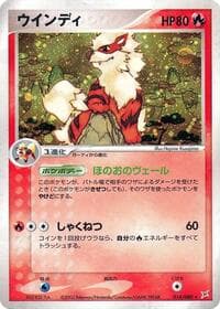 Arcanine - Magma VS Aqua: Two Ambitions - Pokemon Japan card
