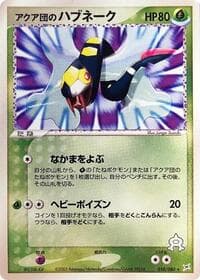 Team Aqua's Seviper - Magma VS Aqua: Two Ambitions - Pokemon Japan card