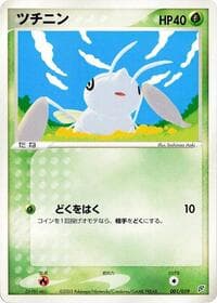 Nincada - Flygon Constructed Starter Deck - Pokemon Japan card