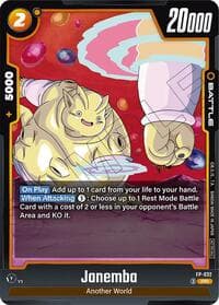 Janemba - FP-032 - Fusion World Promotion Cards and Packs - Dragon Ball Super: Fusion World card