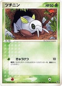 Nincada - Rulers of the Heavens - Pokemon Japan card