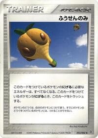 Balloon Berry - Rulers of the Heavens - Pokemon Japan card
