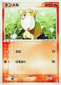 Numel - Emerald Gift Box (Rayquaza) - Pokemon Japan card