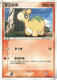 Numel - ADV Expansion Pack - Pokemon Japan card