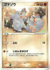 Phanpy - ADV Expansion Pack - Pokemon Japan card
