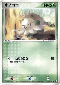 Shroomish - ADV Expansion Pack - Pokemon Japan card