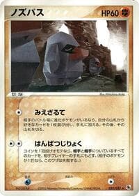Nosepass - ADV Expansion Pack - Pokemon Japan card