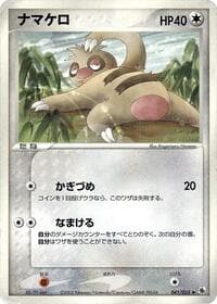 Slakoth - ADV Expansion Pack - Pokemon Japan card