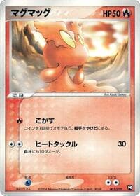Slugma - Black Deck Kit - Pokemon Japan card