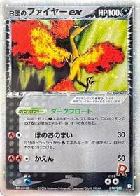 Rocket's Moltres ex - Black Deck Kit - Pokemon Japan card