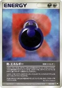 R Energy - Black Deck Kit - Pokemon Japan card