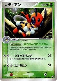 Ledian - Rocket Gang Strikes Back - Pokemon Japan card