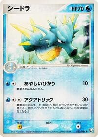 Seadra - Rocket Gang Strikes Back - Pokemon Japan card