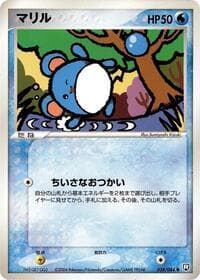 Marill - Rocket Gang Strikes Back - Pokemon Japan card