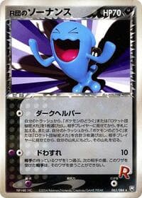Rocket's Wobbuffet - Rocket Gang Strikes Back - Pokemon Japan card