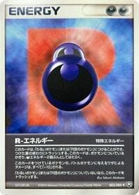 R Energy - Rocket Gang Strikes Back - Pokemon Japan card