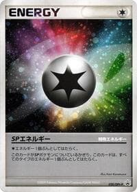 SP Energy - 020/DPt-P - DPt-P Promotional cards - Pokemon Japan card