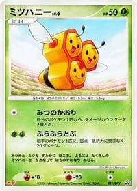 Combee - 081/DP-P - DP-P Promotional cards - Pokemon Japan card