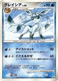 Glaceon - 070/DP-P - DP-P Promotional cards - Pokemon Japan card
