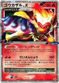 Infernape LV.X - 071/DP-P - DP-P Promotional cards - Pokemon Japan card