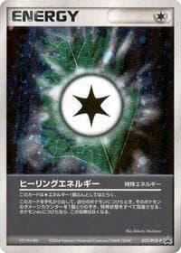 Heal Energy - 022/PCG-P - PCG-P Promotional cards - Pokemon Japan card