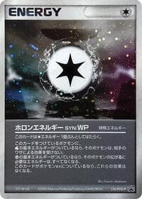 Holon Energy WP - 116/PCG-P - PCG-P Promotional cards - Pokemon Japan card