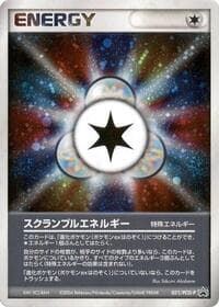 Scramble Energy - 021/PCG-P - PCG-P Promotional cards - Pokemon Japan card