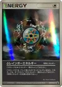 Rainbow Energy - 149/PCG-P - PCG-P Promotional cards - Pokemon Japan card