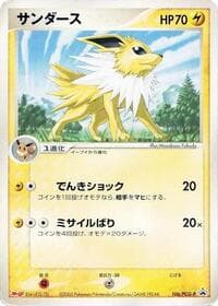 Jolteon - 106/PCG-P - PCG-P Promotional cards - Pokemon Japan card
