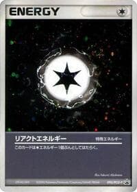 React Energy - 095/PCG-P - PCG-P Promotional cards - Pokemon Japan card