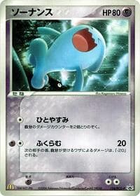 Wobbuffet - 124/PCG-P - PCG-P Promotional cards - Pokemon Japan card