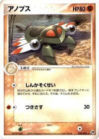 Anorith - Miracle of the Desert - Pokemon Japan card