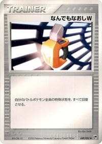 Double Full Heal - Miracle of the Desert - Pokemon Japan card