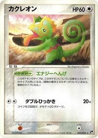 Kecleon - Miracle of the Desert - Pokemon Japan card