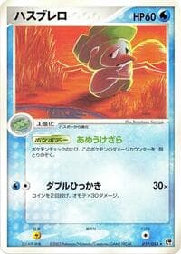 Lombre - Miracle of the Desert - Pokemon Japan card