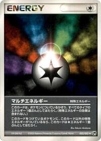 Multi Energy - Miracle of the Desert - Pokemon Japan card