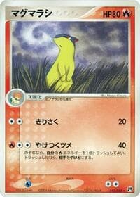 Quilava - Miracle of the Desert - Pokemon Japan card